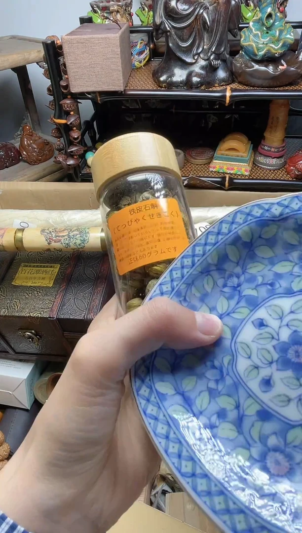 1瓷器瓷器瓷器瓷器