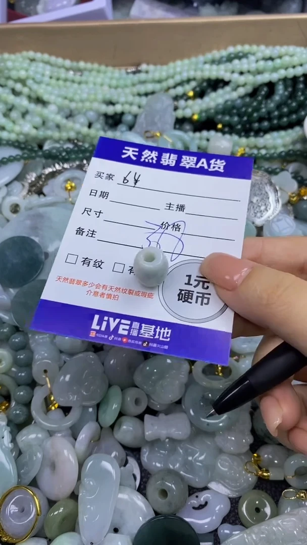 翡翠未镶嵌颈饰天然翡翠A货吊坠批量多样性发其一