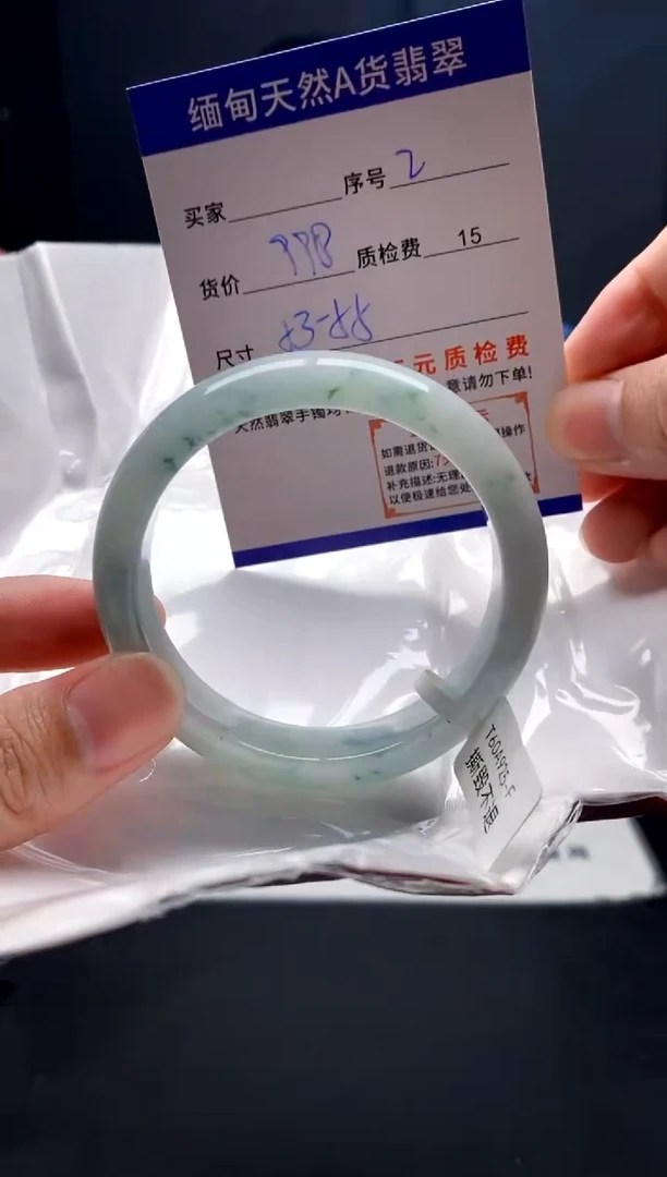 未镶嵌手镯翡翠2缅甸天然A货翡翠需包容瑕疵，介意慎拍
