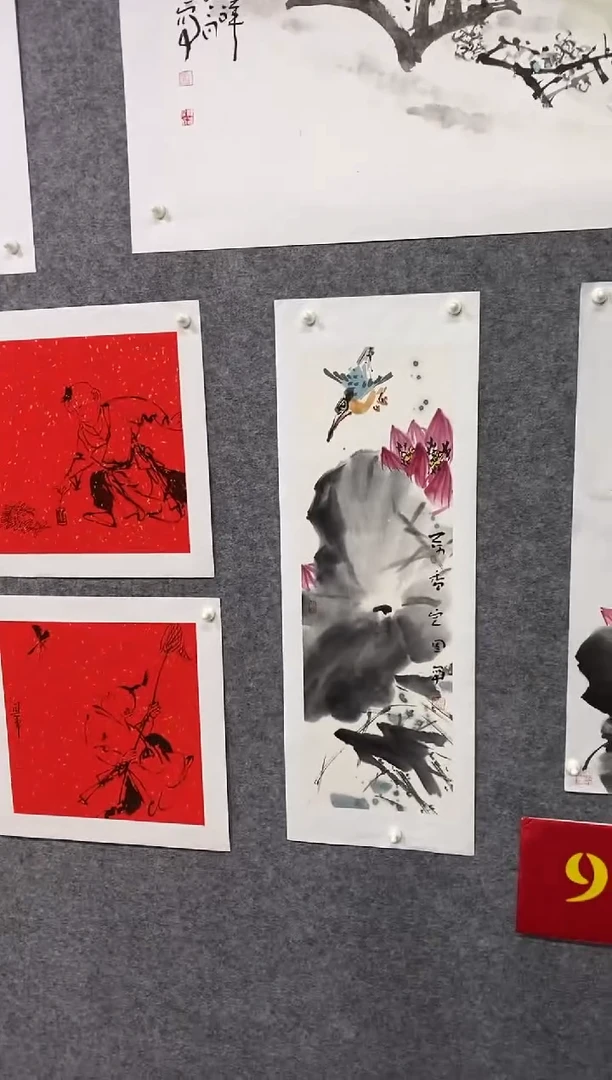 国画尚定固国画作品