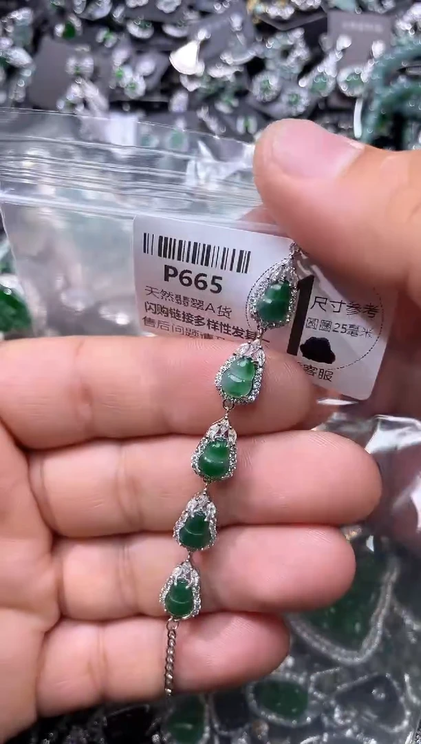 【闪购商品】翡翠颈饰未镶嵌P665手链