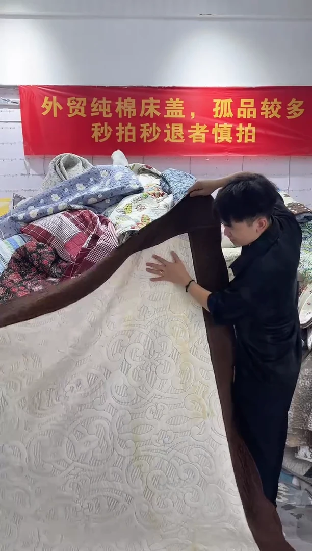 棉180*210不是纯棉床盖6号