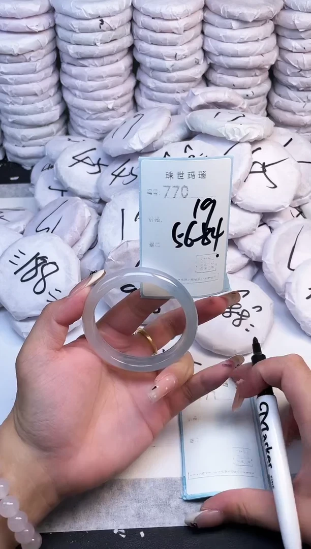 手镯玛瑙/玉髓未镶嵌770