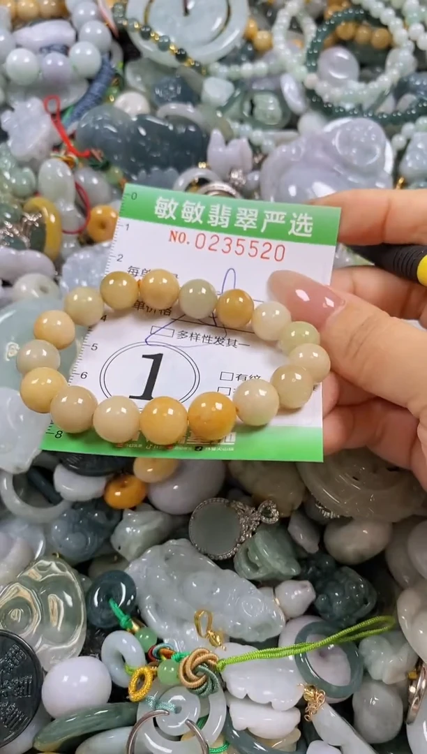 翡翠未镶嵌颈饰闪购0235520多样性发其一