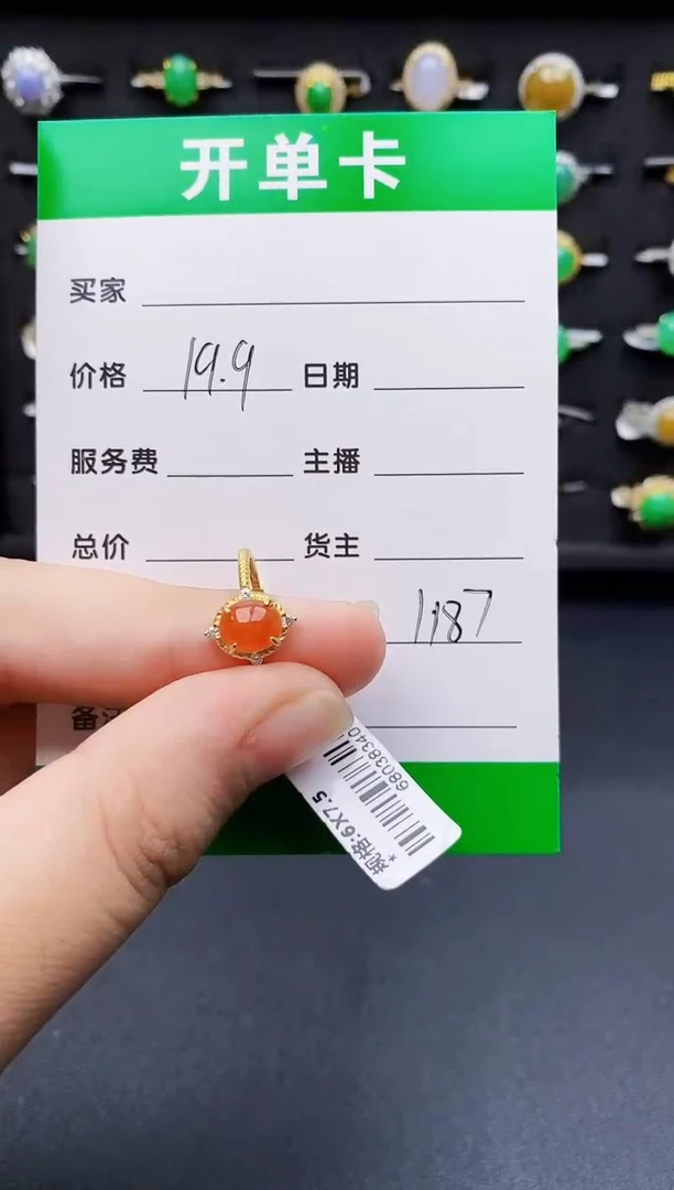 银S925镶嵌戒指翡翠1187