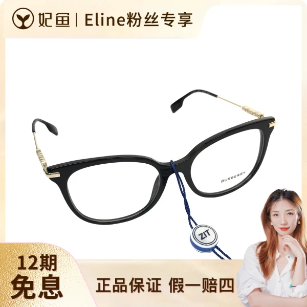 95新/饰品/博柏利/250525EL0008