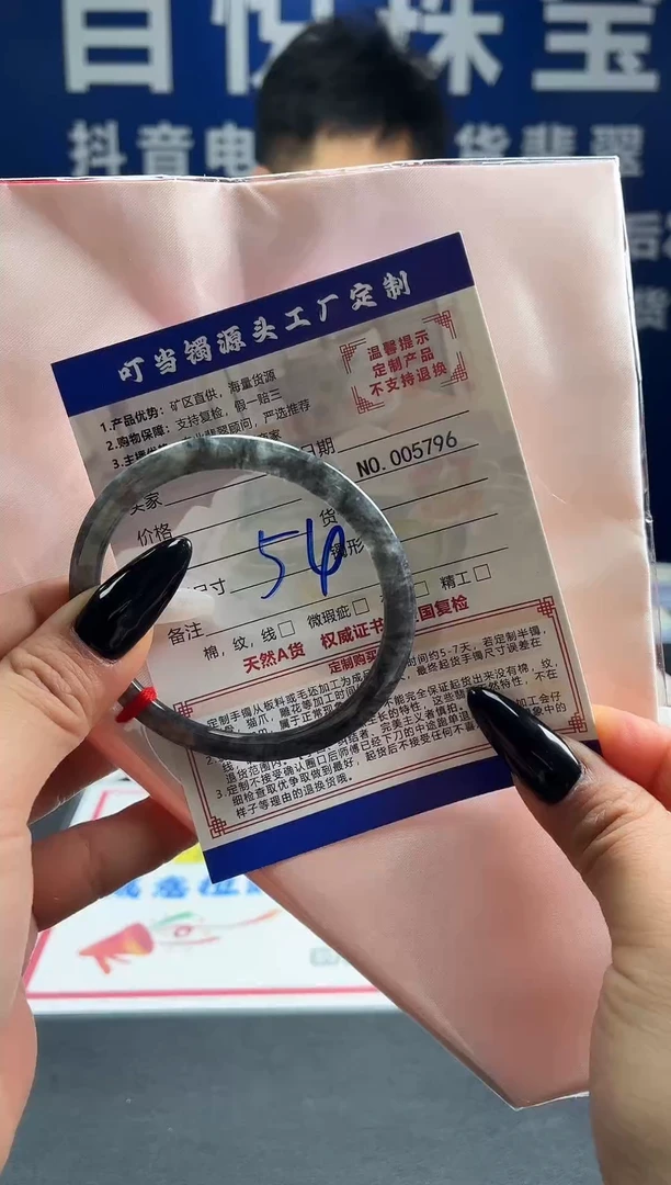 未镶嵌手镯翡翠叮当镯公主镯