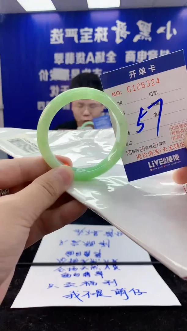 翡翠手镯未镶嵌3天然翡翠默认有瑕完美主义者勿拍