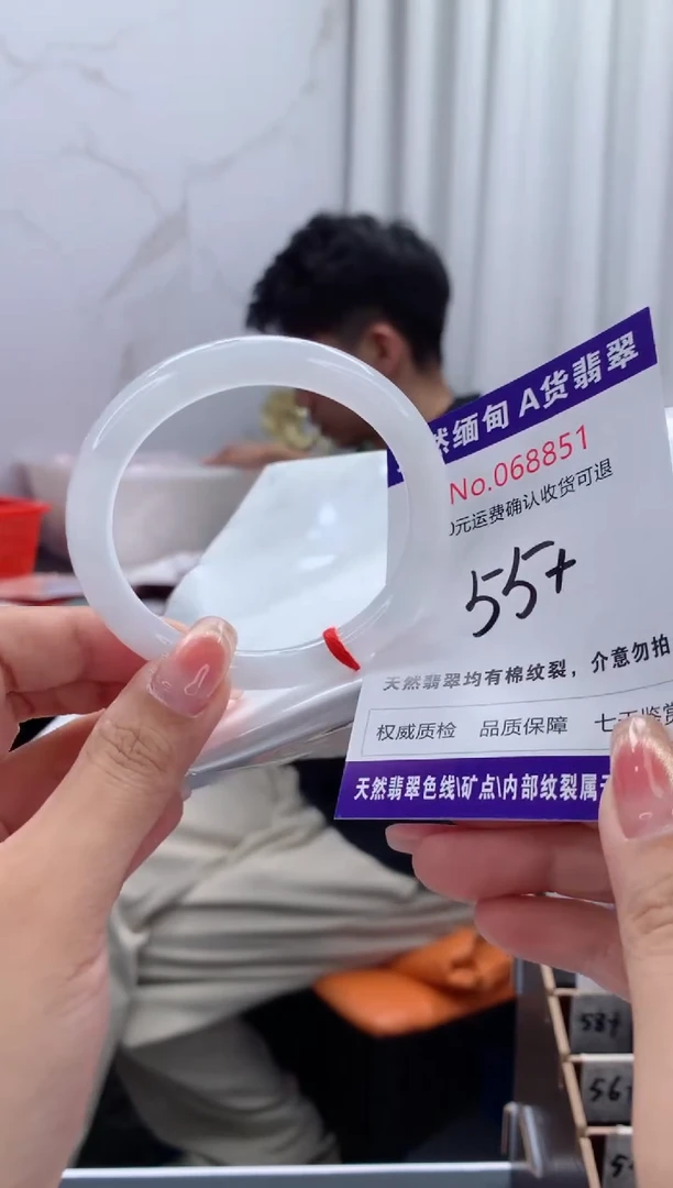 翡翠手镯未镶嵌天然缅甸A货翡翠