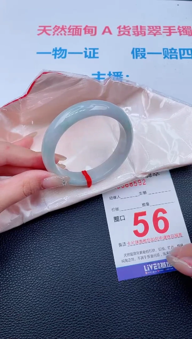 未镶嵌手镯翡翠06天然翡翠手镯