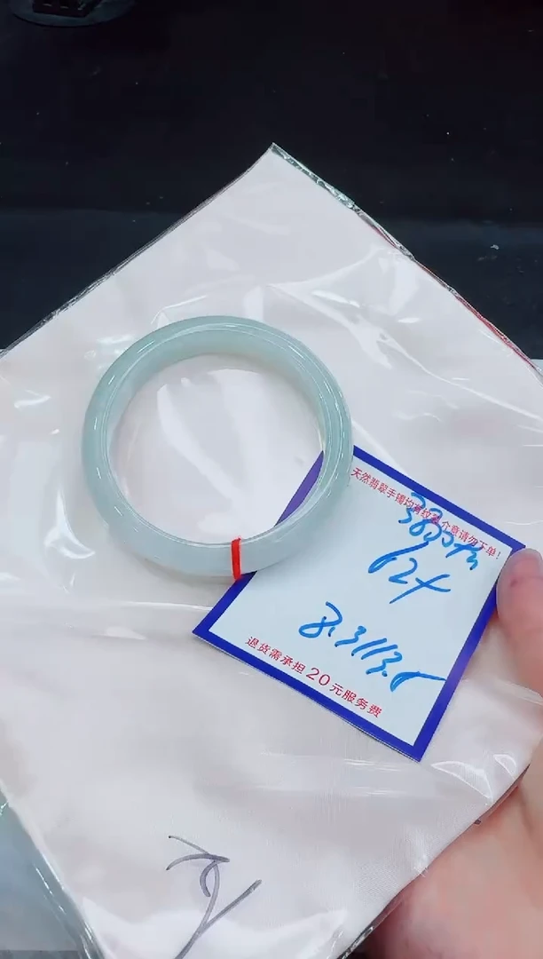 未镶嵌手镯翡翠11111111