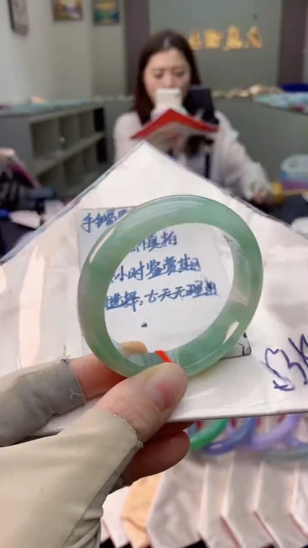未镶嵌手镯翡翠0164942359