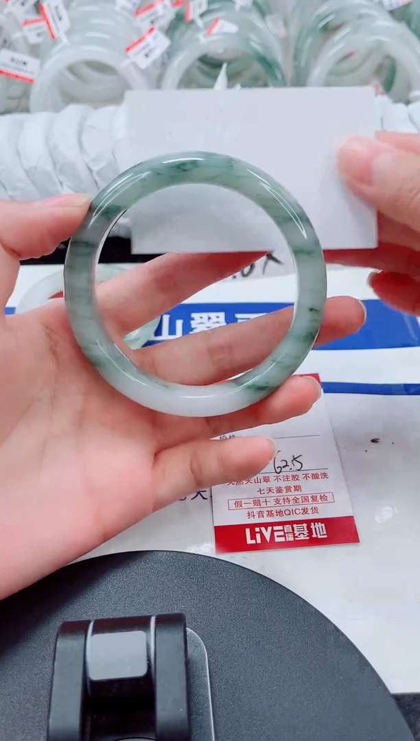 未镶嵌手镯石英质玉70-61/62