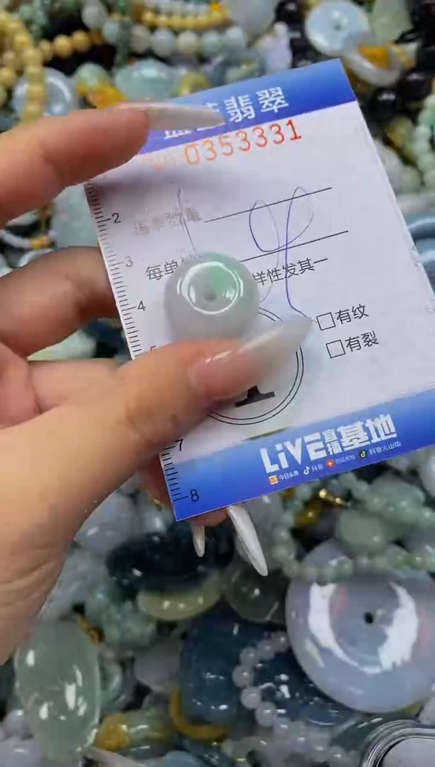 颈饰未镶嵌翡翠闪购0353331