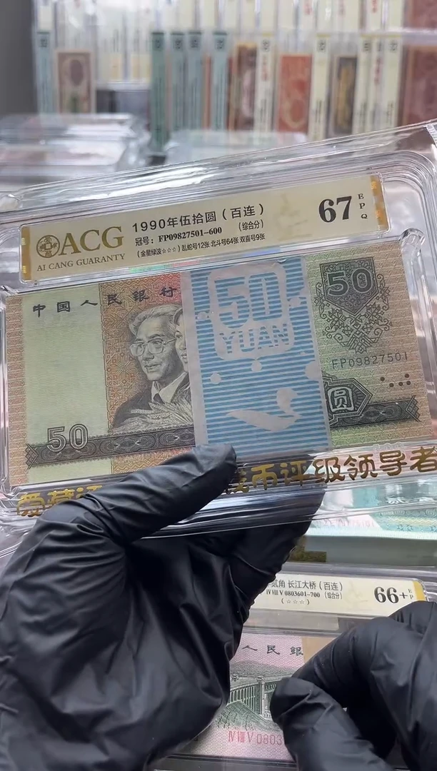9050金星绿波无34北斗乱蛇刀