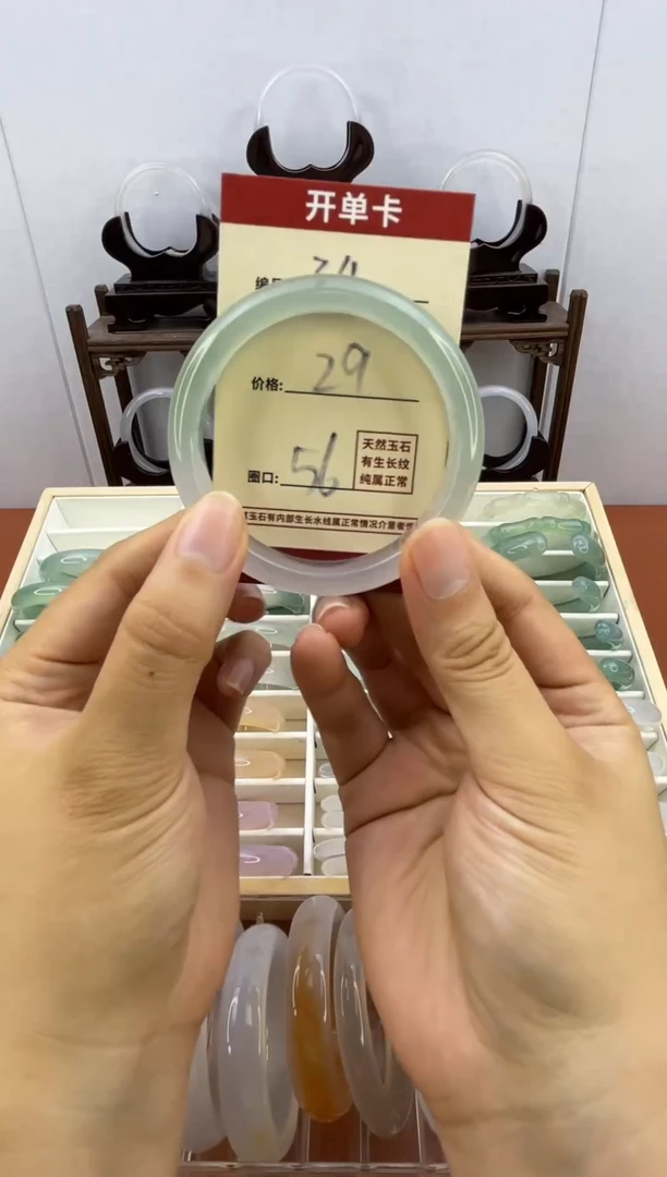 玛瑙/玉髓手镯未镶嵌24