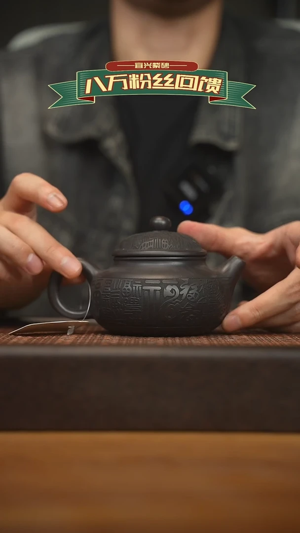 茶壶紫砂宜兴原矿紫砂壶容量260cc