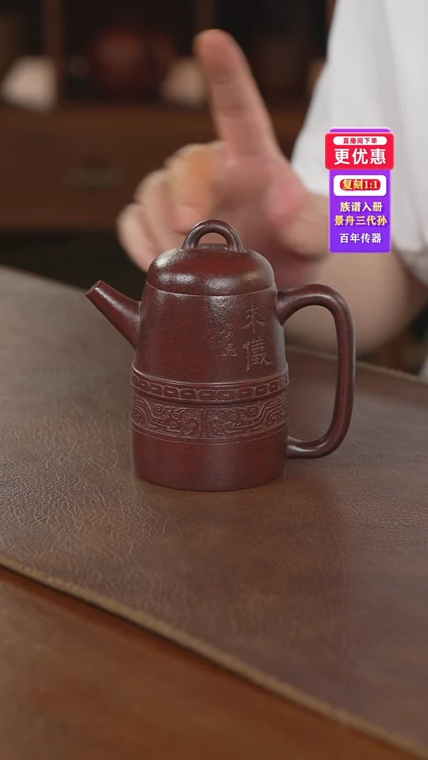 茶壶紫砂紫砂壶紫砂壶