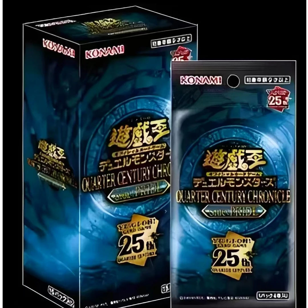 【月 耀】游戏王四分之一骄傲系列QCCP年度礼盒国港