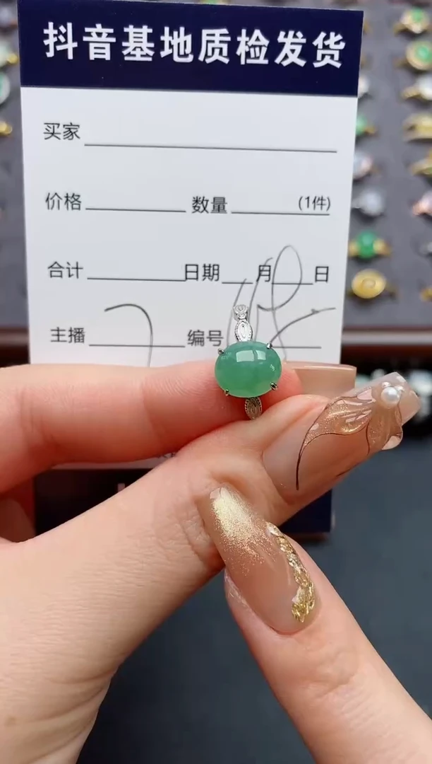 银S925镶嵌戒指翡翠.