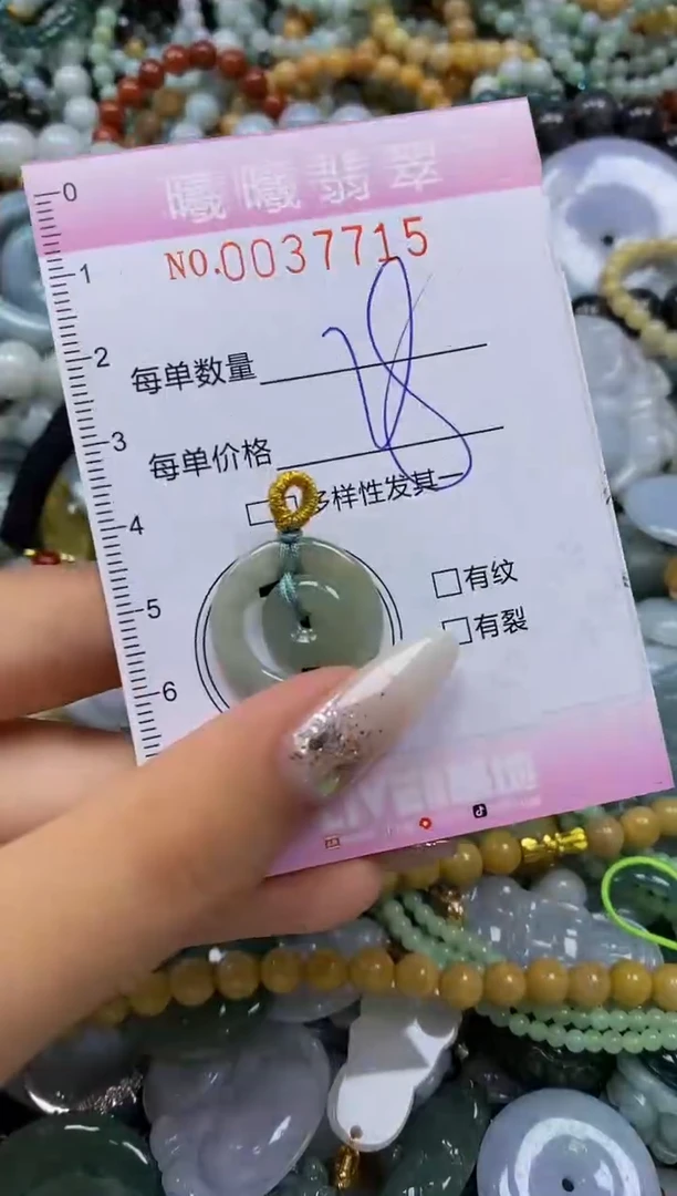 颈饰未镶嵌翡翠闪购0037715