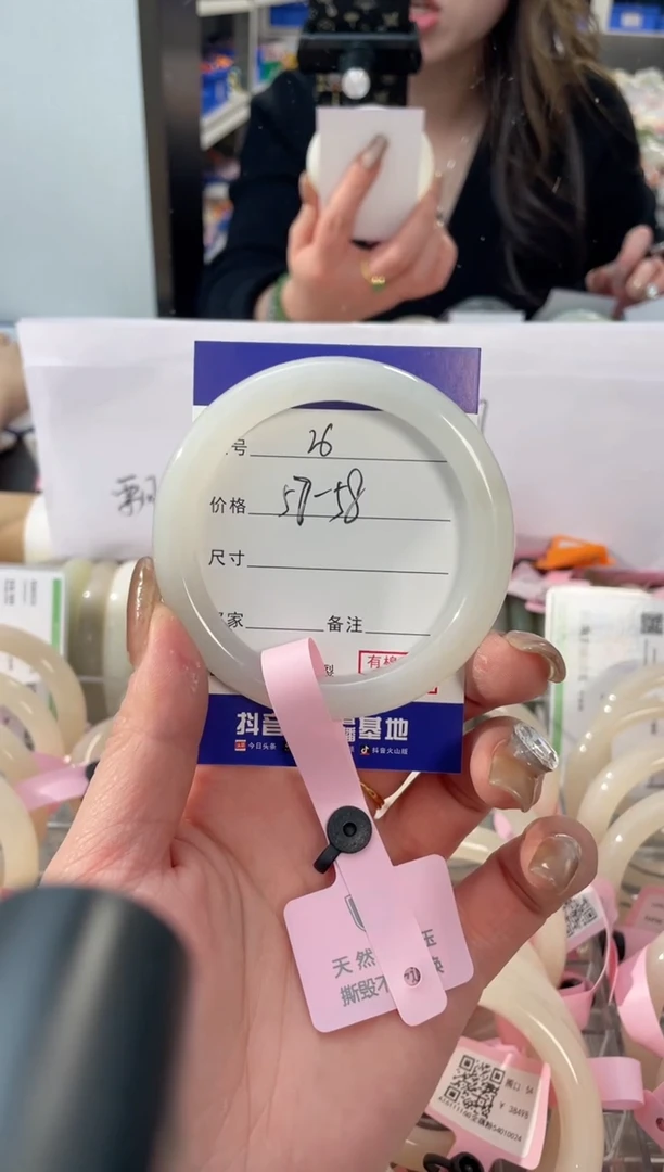 【闪购商品】和田玉手镯未镶嵌26