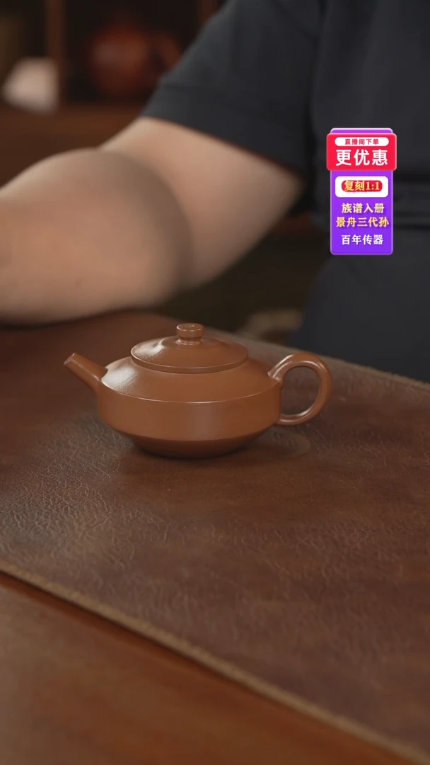 茶壶紫砂紫砂壶紫砂壶