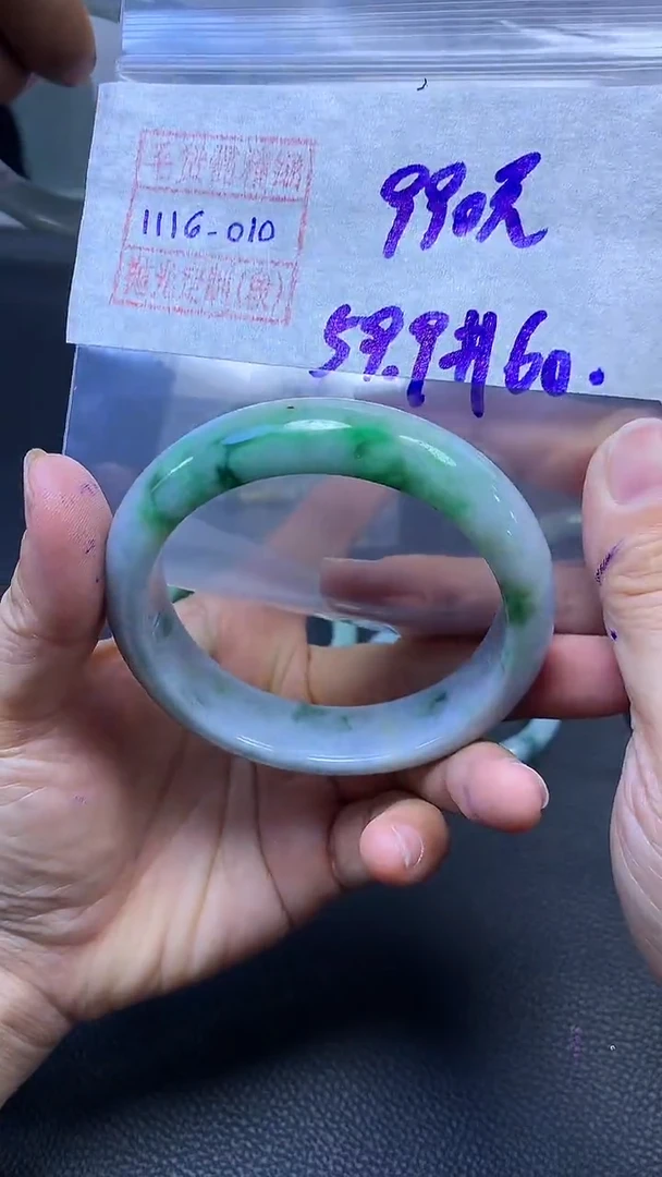 未镶嵌定制翡翠手镯59圈毛货需精细抛光#10