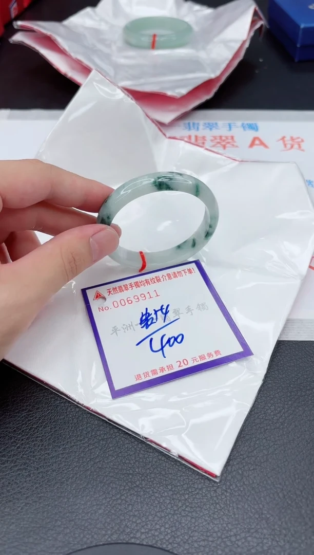 翡翠手镯未镶嵌1
