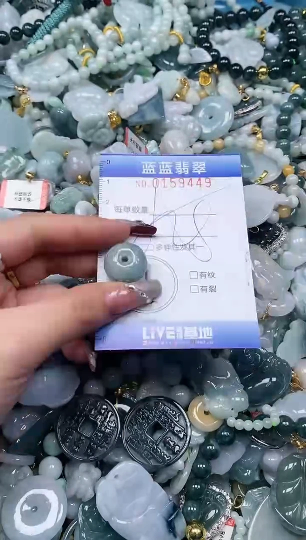 【闪购商品】翡翠颈饰未镶嵌闪购0159449多样性发其一