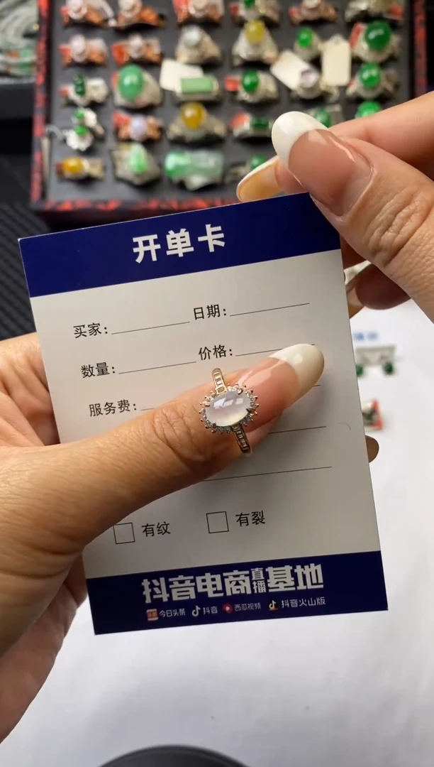 银S925镶嵌戒指翡翠1