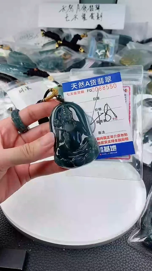 翡翠未镶嵌颈饰