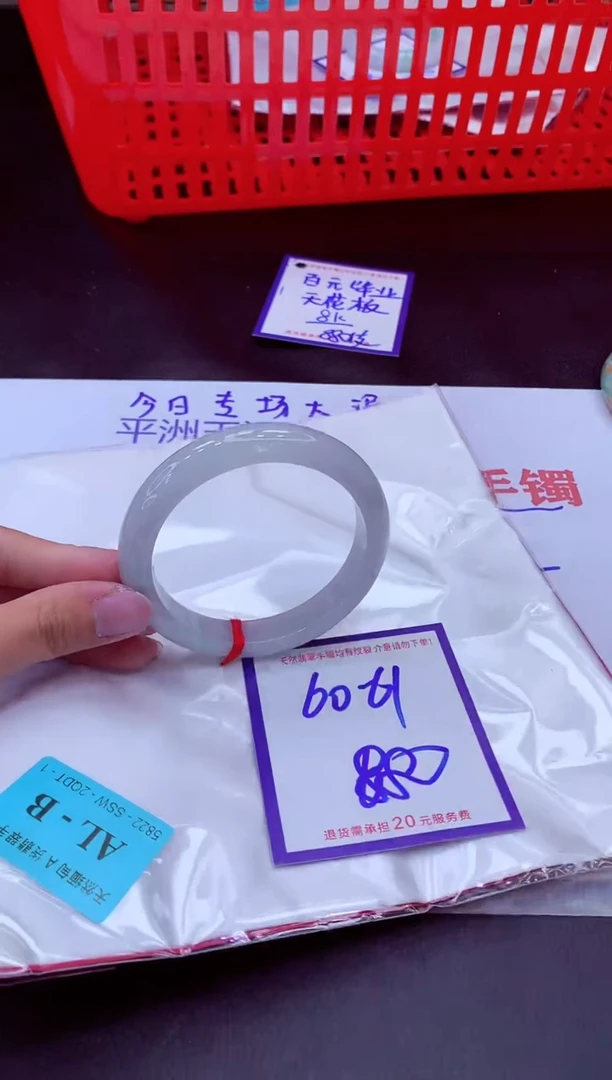 未镶嵌手镯翡翠11111111