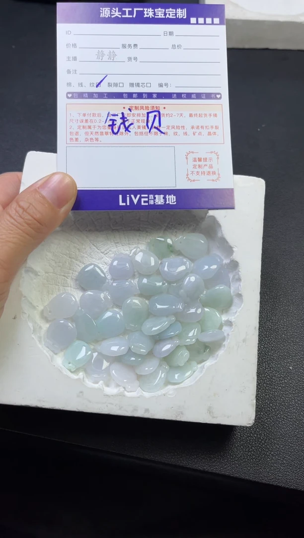 颈饰未镶嵌翡翠钱袋多样性/发一件