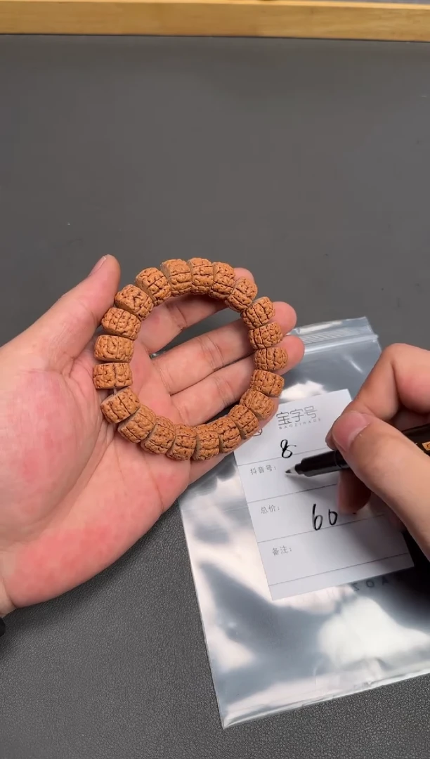 金刚菩提吊坠顽***?309330933093