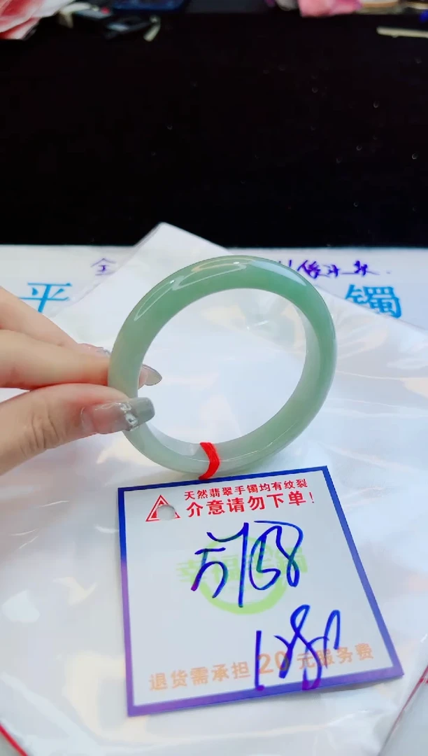 翡翠手镯未镶嵌天然缅甸A货！A货！A货！A货！A货！
