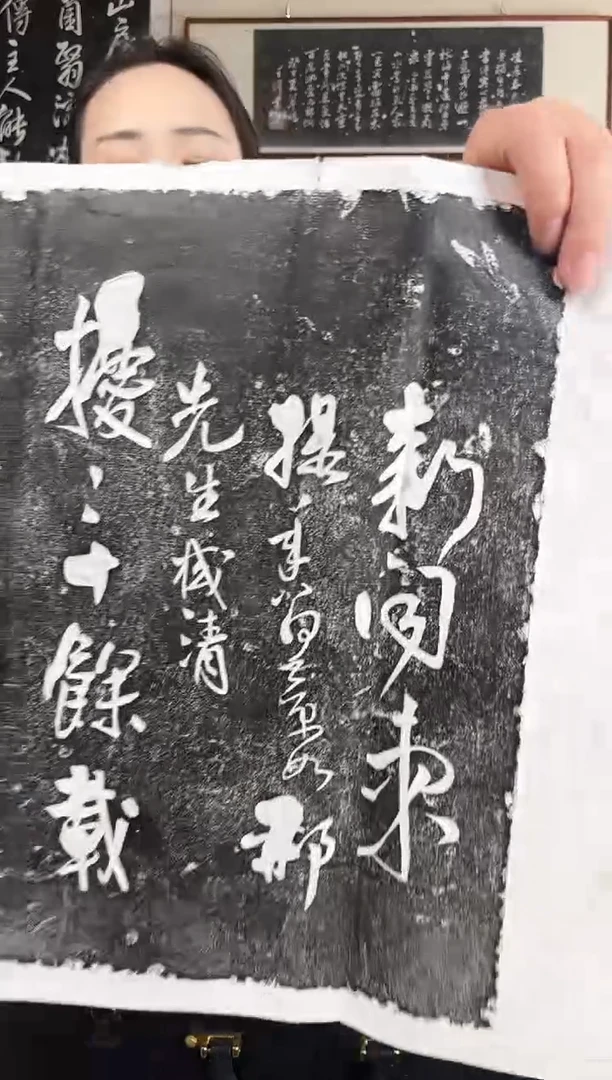 拓片用纸其他拓片