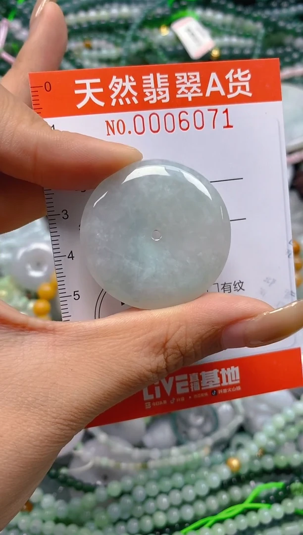 颈饰未镶嵌翡翠闪购0006071