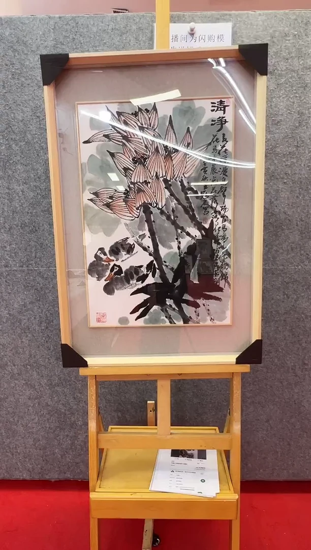 【闪购商品】绘画王冠人-2.7平尺-国画作品