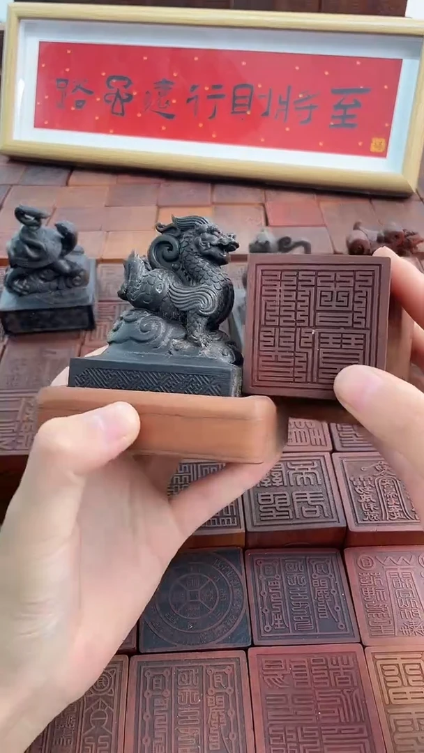 枣木 青龙印章6*6+底座刻佛法僧宝