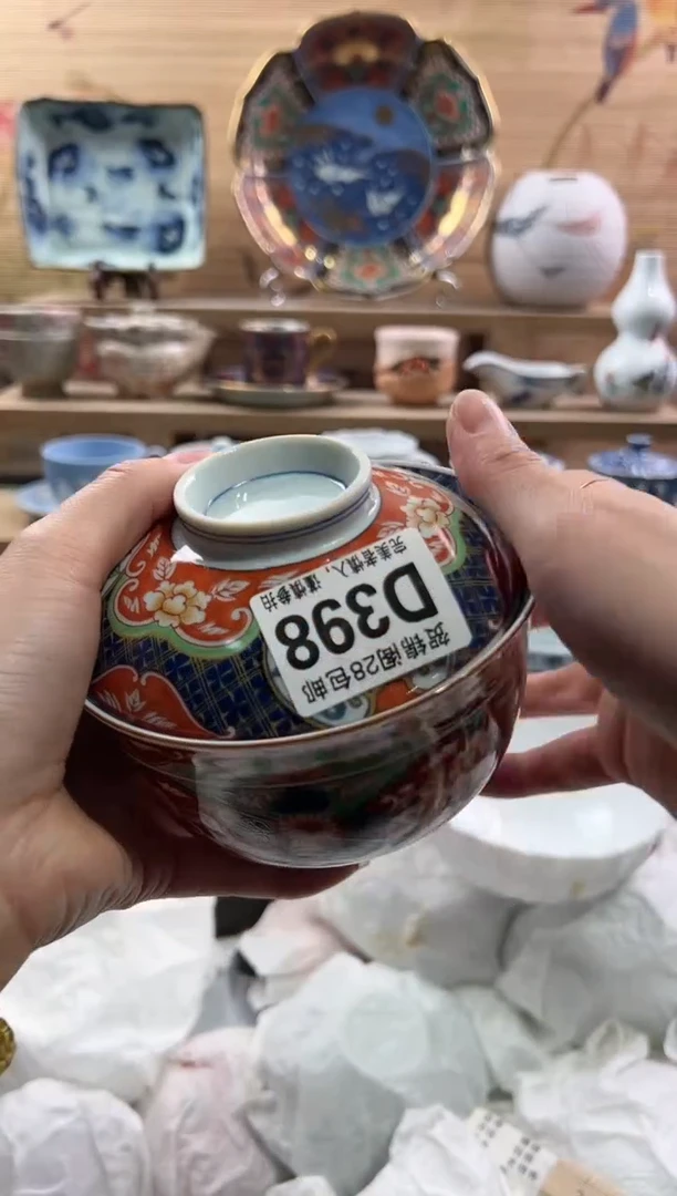 【闪购商品】瓷片当天满28米包邮D398