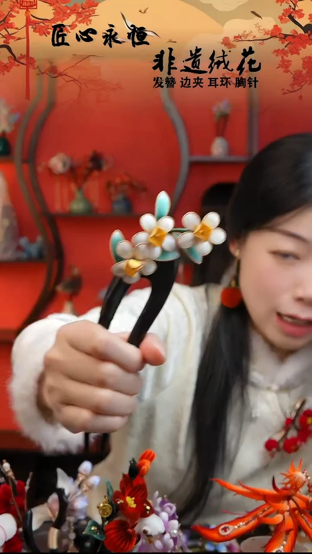 织绣非遗手工手工