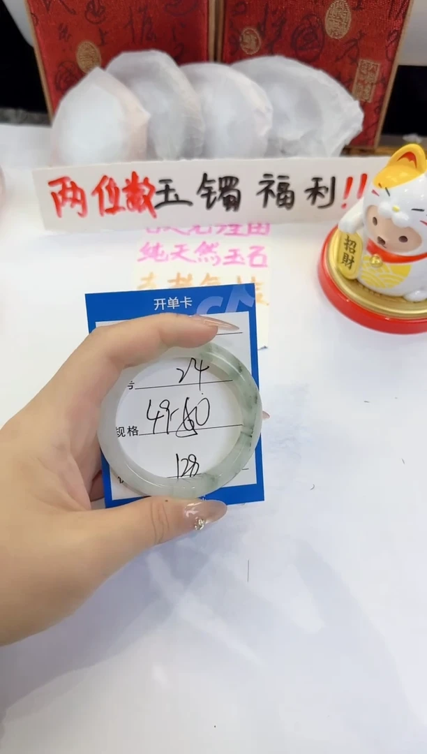 未镶嵌手镯石英质玉24