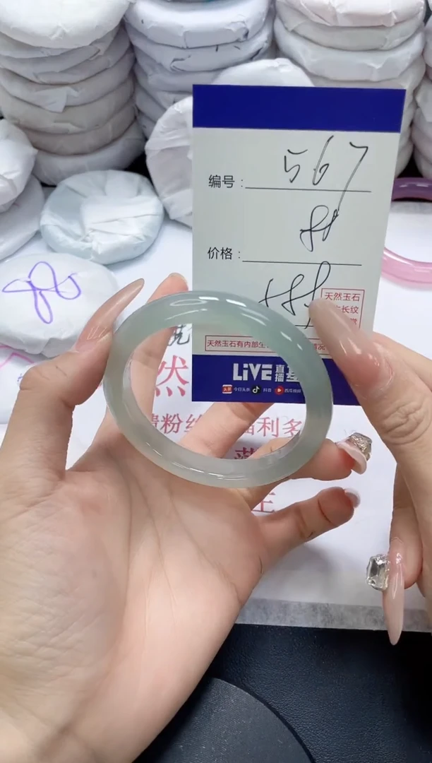 未镶嵌手镯玛瑙/玉髓567