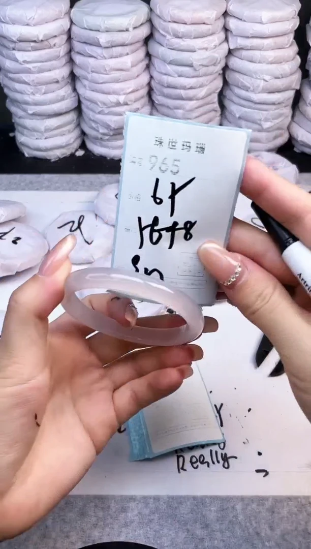 手镯玛瑙/玉髓未镶嵌965