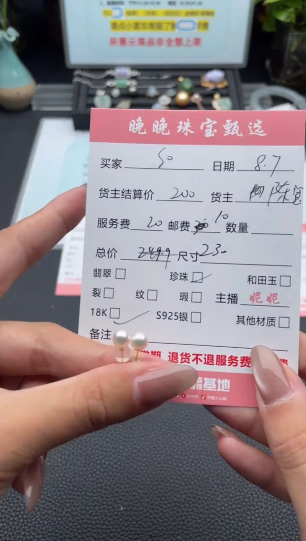 18K金镶嵌海水珍珠耳饰S***果耳饰