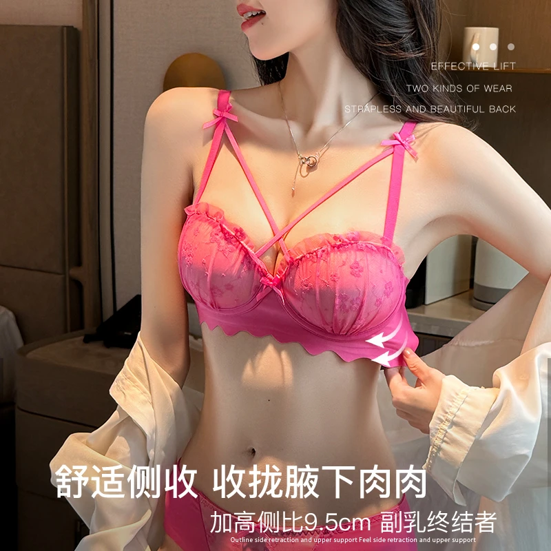 文胸小胸少女聚拢防下垂收副乳调整型无钢圈性感蕾丝显胸大内衣