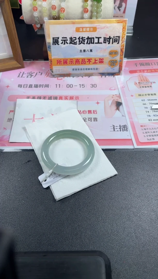 未镶嵌手镯定制翡翠定制手镯ADL/DZS