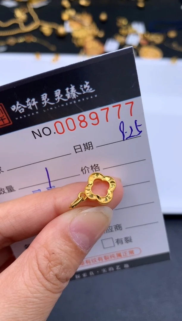吊坠(不含链)18K金哈轩  挂件1(多样性发其一)