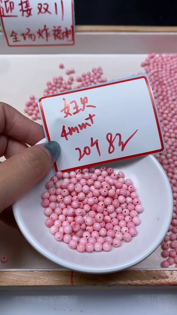 未镶嵌散珠拼合珍珠（马贝珠）B539 女皇贝4mm20颗8元